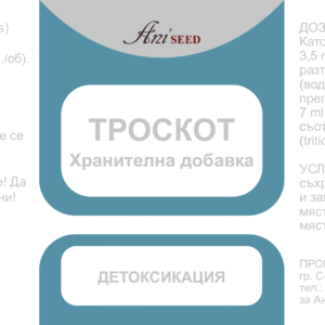 тинктура троскот етикет