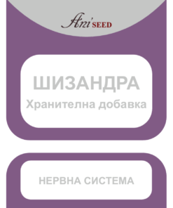 листовка тинктура шизандра