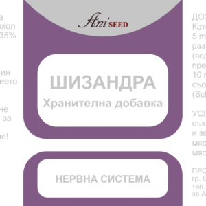 листовка тинктура шизандра